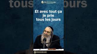 Rav Arouch  Comment la Prière Renforce la Paix Conjugale [upl. by Satterlee]