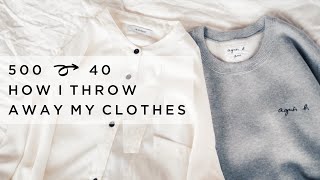 【超絶断捨離！５００着→４０着】物を捨てられない私が洋服を減らすためにやったこと [upl. by Nuawed896]