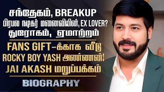 Actor Jai Akash Biography  His Love Breakup Marriage amp Sangeetha Vijay Ex Lover Issue [upl. by Razatlab]