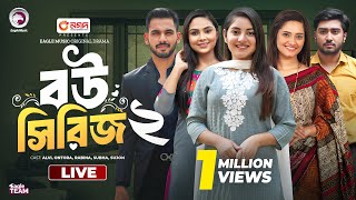 Shikkhito Bou  Murkho Bou  Bou Shashurir Juddho  Bangla Natok Live  Bou Series  02  Live 2024 [upl. by Arol]