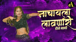 नॉनस्टॉप कडक वाजणारी डीजे गाणी 2024 Marathi DJ song  DJ Remix  New Marathi Hindi DJ Songs [upl. by Ahsiemaj233]