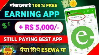 5 instant Redeemed 📲 • Best earning app 2024  how to earn money online in nepal  earning nepal [upl. by Aneehsak]