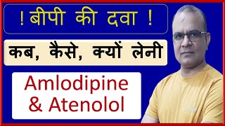 Amlodipine and Atenolol Tablets  Uses  Side Effect  Dose  सावधानी  How it Works  AmlopresAT [upl. by Styles]