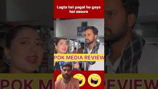 पाकिस्तानी लोग अजब गजब होते है  Pakistani Public Reaction  Pak React 😂😂pakistani india [upl. by Ardie860]