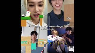 تـحبيـن سـكيـز؟ حـسـابـي لـك🎀 StrayKids felix hyunjin han leeknow changbin in chan seungmin [upl. by Kahn]