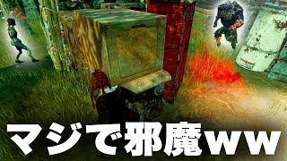 【DBD】天才すぎる最強ゾンビにガトリング台パンしましたｗｗｗ [upl. by Anatol]