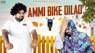 Ammi Bike Dilao  Hyderabadi Comedy  Deccan Drollz [upl. by Celina199]