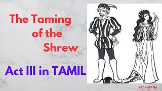 The Taming of the Shrew ACT III in Tamil NET SET ACT WISE EXPLANATION SHAKESPEARE STORIES [upl. by Langham534]