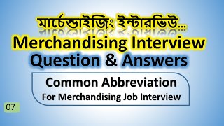 Garments Merchandising Job  For Merchandising Interview amp Viva Abbreviation PSBD24 [upl. by Alva]