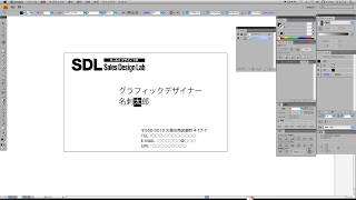 名刺制作①［現役デザイナーが教える実演動画集］ [upl. by Ayikahs914]