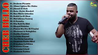 Cheb Bello 2018 Album Compilation اجمل الاغاني مع احلى ريمكس [upl. by Minette]