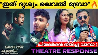 CORONA PAPERS Movie Review  Corona Papers Theatre Response  Shane Nigam  Priyadarshan [upl. by Nyleikcaj]