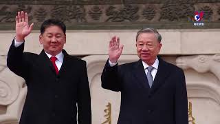 Vietnamese Mongolian leaders elevate ties to comprehensive partnership [upl. by Oleg]