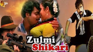 Zulmi Shikari Hindi Dubbed Action Movie Disco Shanti Anuradha Bhanuchandra YouTube [upl. by Neibaf]