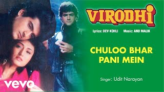 VirodhiArmaan KohliUdit NarayanAnu Malik  Chuloo Bhar Pani Mein Best Audio Song [upl. by Twyla]