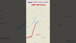 15667 Gandhidham  Kamakhya Express I गांधीधाम  कामाख्या एक्सप्रेस I facts mdualp trending [upl. by Nennarb543]