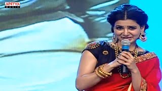 Samantha Cute Speech  So Satyamurthy Audio Launch Live  Allu Arjun Trivikram [upl. by Prue]