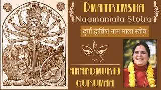 Durga Stotram  Shri Durga Dwatrimsha Naamamala Stotra  32 Names of Durga with English subtitles [upl. by Schaffer]