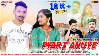 PAYARI ANUYE  SINGER PANKAZ  MUSIC  GAGAN  SUNIL KUMAR  FEAT  ANITAGAGAN MUSIC [upl. by Atnuhs56]