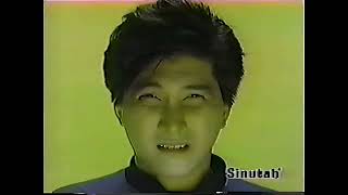 Sinutab 90s TVC quotTwinsquot HD Upscaled [upl. by Persson]