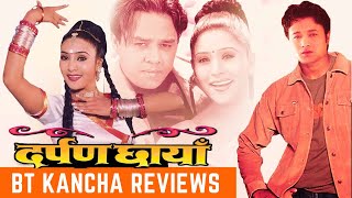 Darpan Chaaya  BT Kancha Reviews [upl. by Lehcem459]