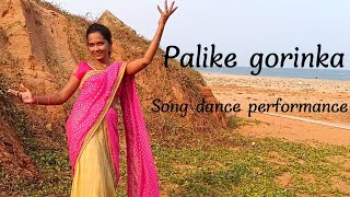 Palike gorinka song dance performance💃💃 [upl. by Kallista]