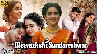 Meenakshi Sundareshwar Full Movie  Sanya Malhotra  Abhimanyu Dassani  Review amp Facts HD [upl. by Allebara995]