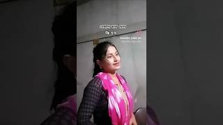 Puwar Hahit 💓☺️  zubeen Garg  new song  Assamese song  2024 shorts zubeengarg [upl. by Lindgren259]