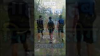 Rajan song। समय किसी का नहीं साहेब फिर भी लोग समय देखकर आते है। Mirka Vlogs।DSNM Video। mini vlogs [upl. by Allesig]