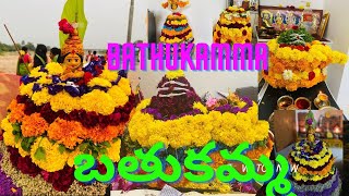 Bathukamma Making bathukamma2024 bathukammadesign latestbathukamma video shivalingambathukamma [upl. by Nachison]