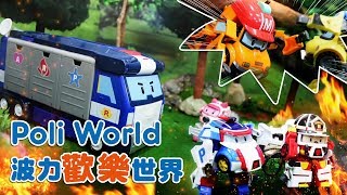 POLI World  Robocar POLI Stop motion series EP02 I POLI rescues the forest Traditional Chinese [upl. by Ydnat]