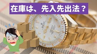 【ロレックスマラソン】在庫調整の可能性はあるのか？「タイミング」ってもしかすると…？【20241026】 [upl. by Rama900]