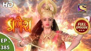 Vighnaharta Ganesh  Ep 385  Full Episode  11th February 2019 [upl. by Imre]