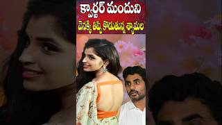 Anchor Shyamala Counter to NDA Kootami Liquor Policy  Lokesh Pawan Kalyan  YS Jagan  Cine Megham [upl. by Wiatt]