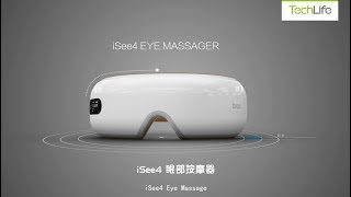 【Breo iSee4 眼部按摩器 – TechLife 現已有售】 [upl. by Meredithe161]