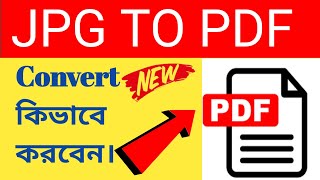 jpg to pdf file converter  How To Convert JPEG to PDF Online Bengali [upl. by Cordell]