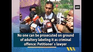 No one can be prosecuted on ground of adultery labeling it as criminal offence Petitioner’s lawyer [upl. by Adnirolc93]