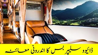 Daewoo Express Sleeper Bus  My Travel Vlog Part 2  Lahore to Karachi via Pakistani Sleeper Bus [upl. by Demahum]