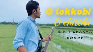 O Lokkobi O chittibi  Cover  Bihit Chakma  Chakma song 2024 [upl. by Mcgrath775]