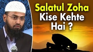 Salatul Zoha Kise Kehte Hai By AdvFaizSyedOfficial [upl. by Ginzburg329]