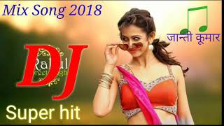 Hindi DJ song Silsile mulakato ke new song DJ 2018 [upl. by Daven205]