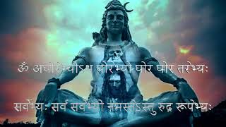 Shiv aghor Mantra  शिव अघोर मंत्र  108 Times [upl. by Eiramlatsyrc]