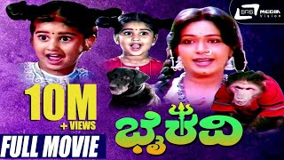 Mojugara Sogasugara – ಮೋಜುಗಾರ ಸೊಗಸುಗಾರ  Kannada Full Movie  Vishnuvardhan Shruthi Sonakshi [upl. by Neelear]