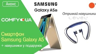 Крутий смартфон Samsung Galaxy A5 з металевим корпусом [upl. by Hartley536]