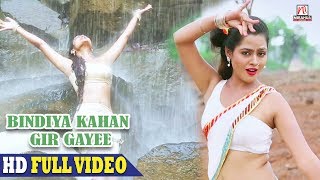 Kajal Raghwani का सबसे हिट गाना मुजरा  तोहरा बिना  Aise Ee Jiuwa Jare  Muqaddar  Bhojpuri Song [upl. by Alphonsa]