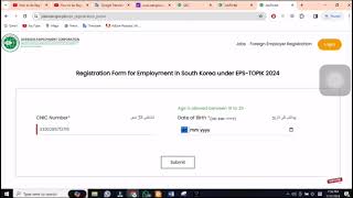 OEC Korea result 2024 check Online [upl. by Ettevad213]