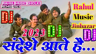 Sandeshe Aate Hai Full Dj Song Dholki Remix Ke Ghar Kab Aaoge Pankaj Udhas DJ Rahul Music Jinbazar [upl. by Erehpotsirhc920]