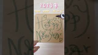 【年賀状イラスト】2023年うさぎ年の新年カードを描いてみたshorts年賀状新年うさぎ年happynewyearイラスト書き方イラストメイキングアレンジ [upl. by Philine]