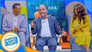 quotገጠር የሚኖሩ ሰዎች ጎጆ ቤት ሲሰሩ አራርቀው ቢሰሩም ልባቸው ግን የተቀራረበ ነውquot ደራሲ ታገል ሰይፉመጽሐፍ በቅዳሜን ከሰአት [upl. by Ibocaj]