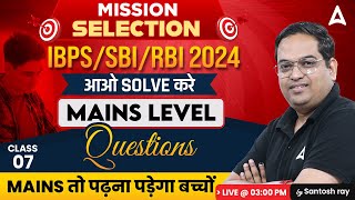 IBPSSBIRBI Exams 2024 l Mains Level Questions  English by Santosh Ray 7 [upl. by Uta]